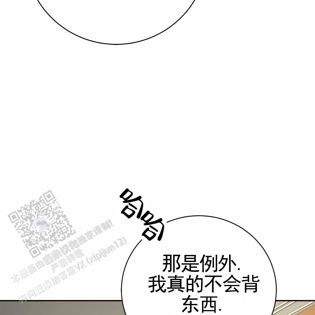 第30话35