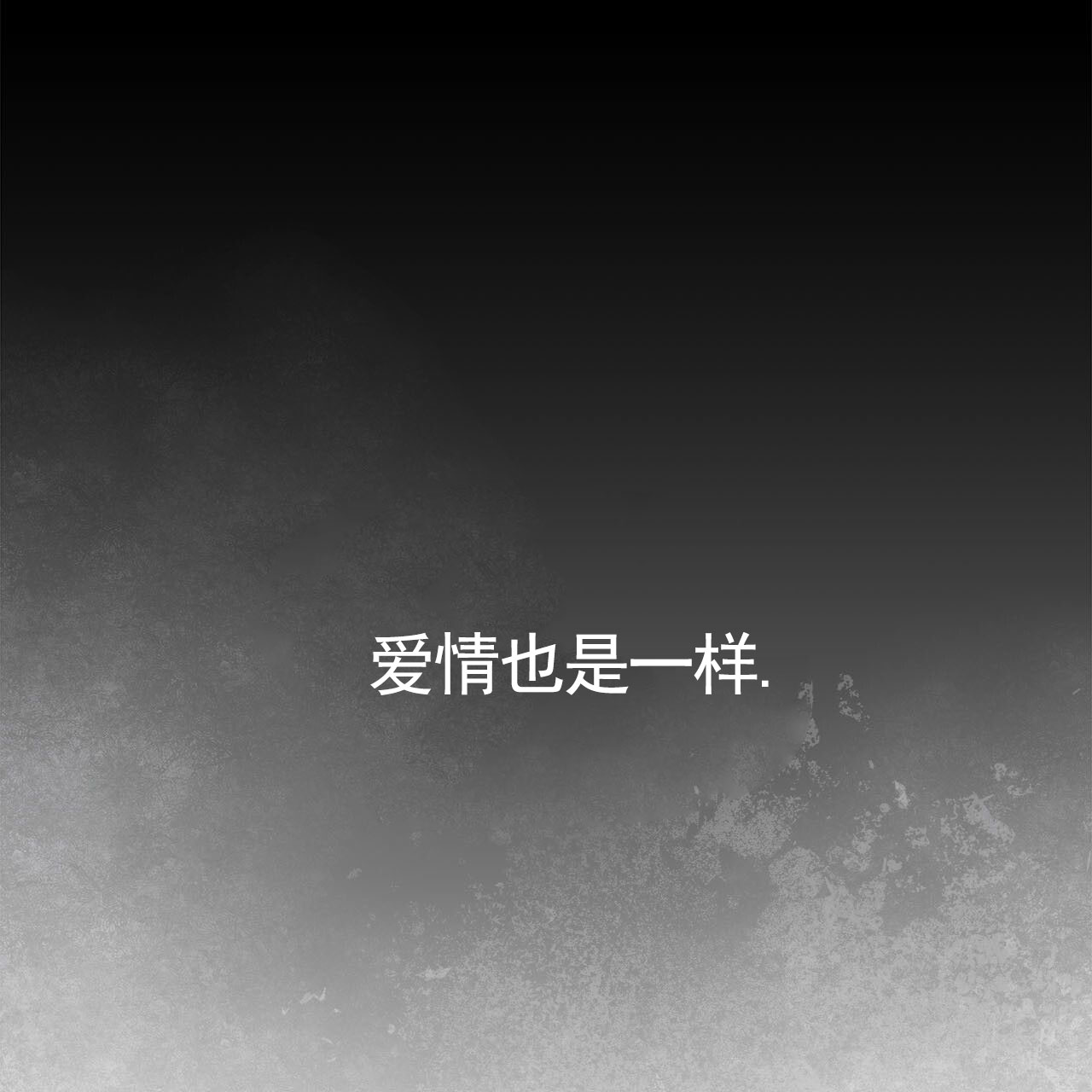 第1话13