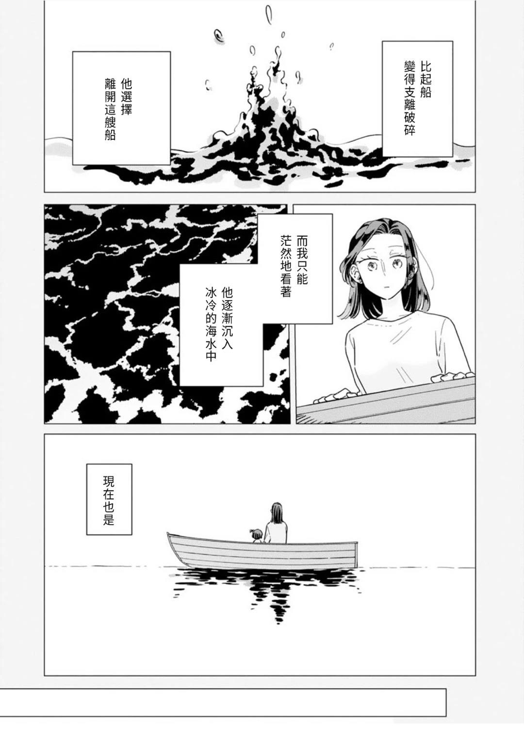 第44话18