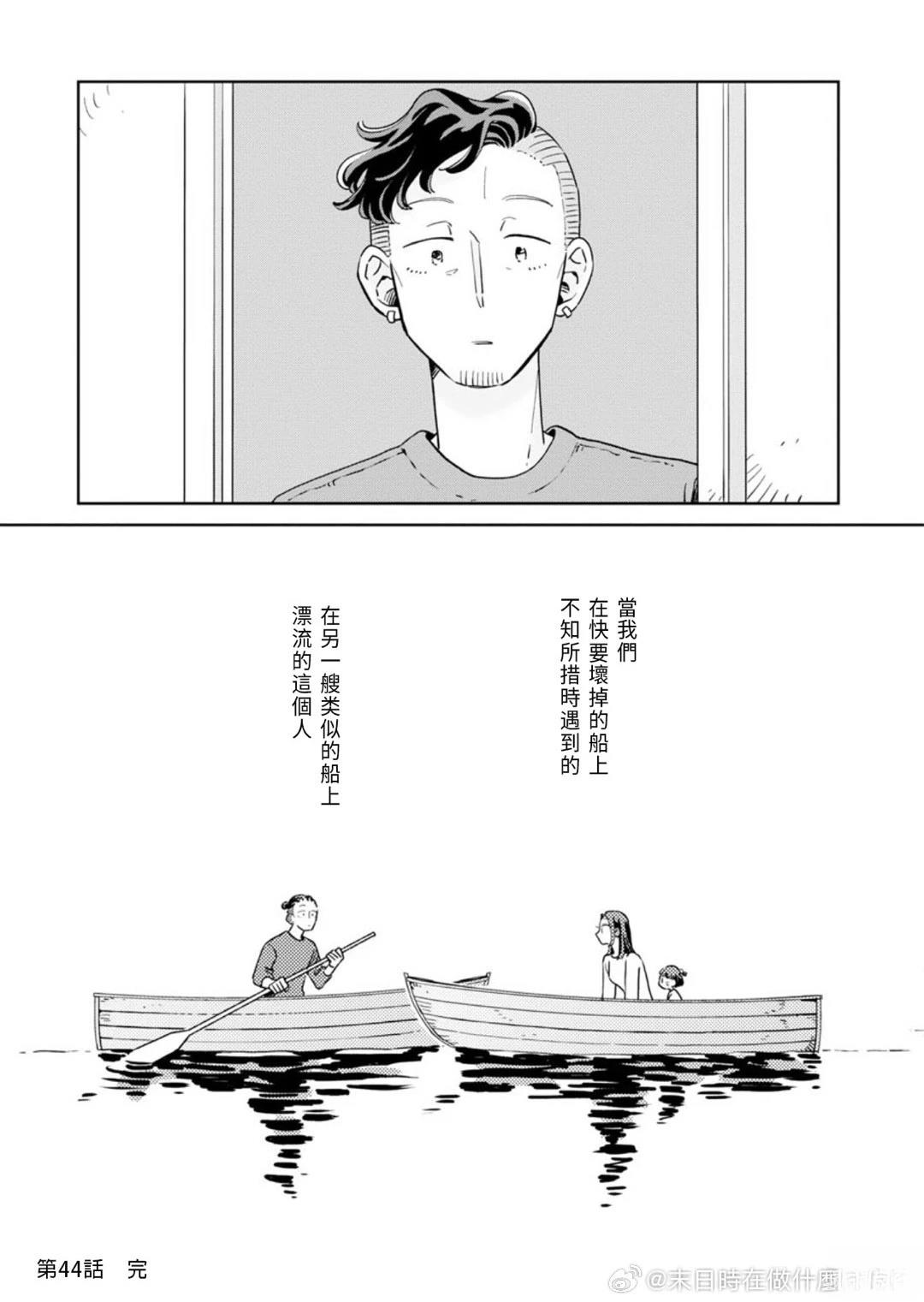 第44话28