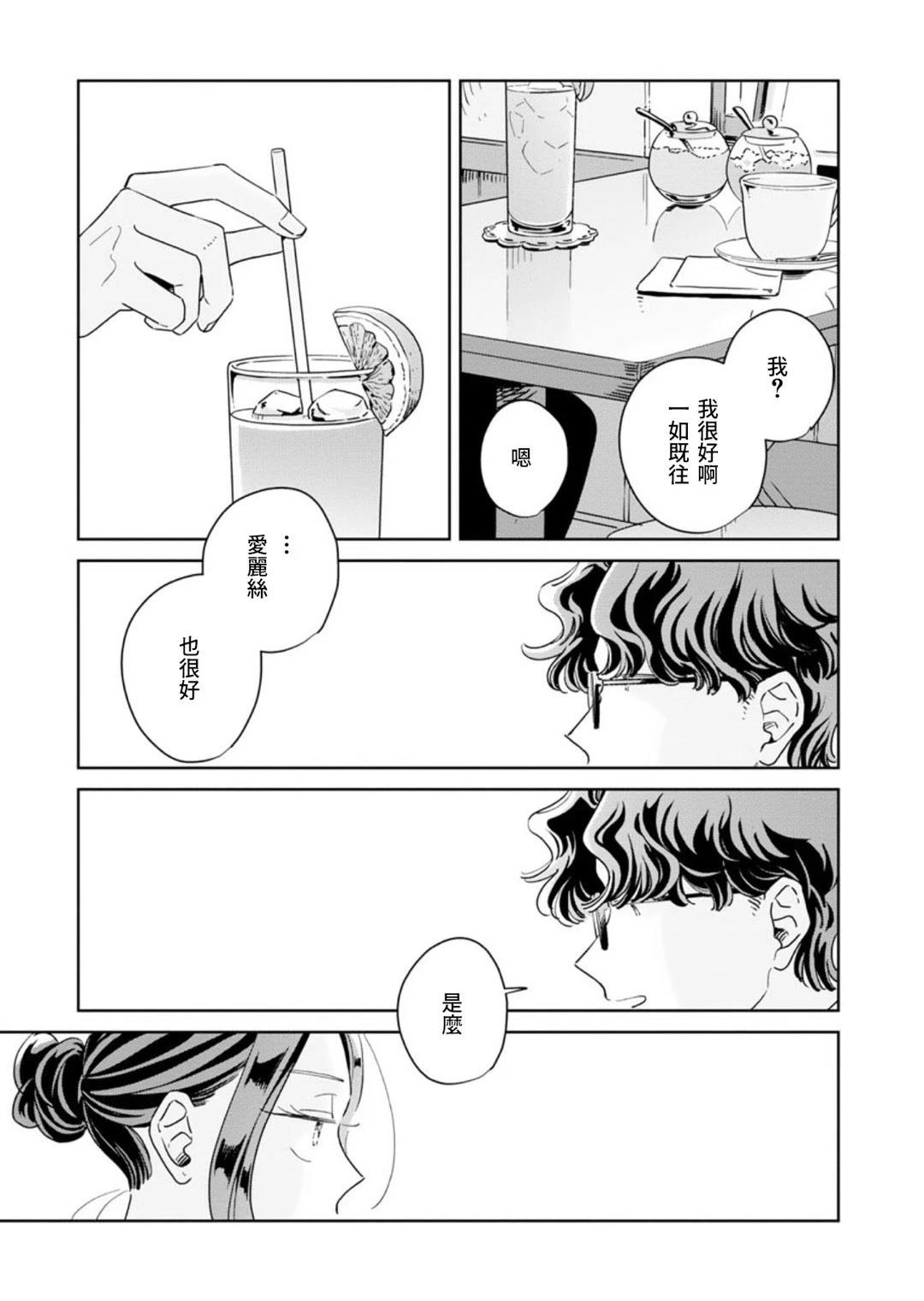 第44话8