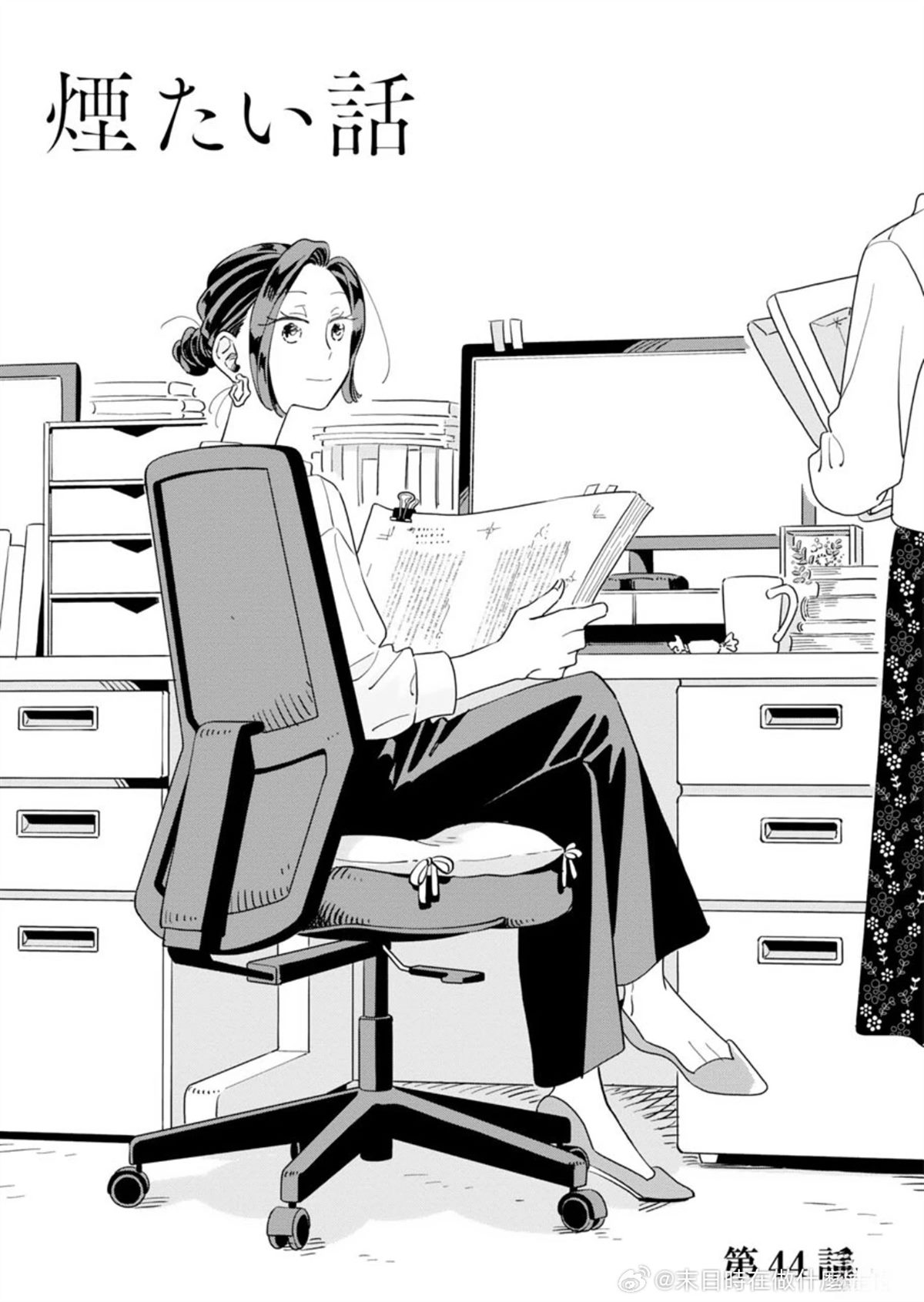 第44话0