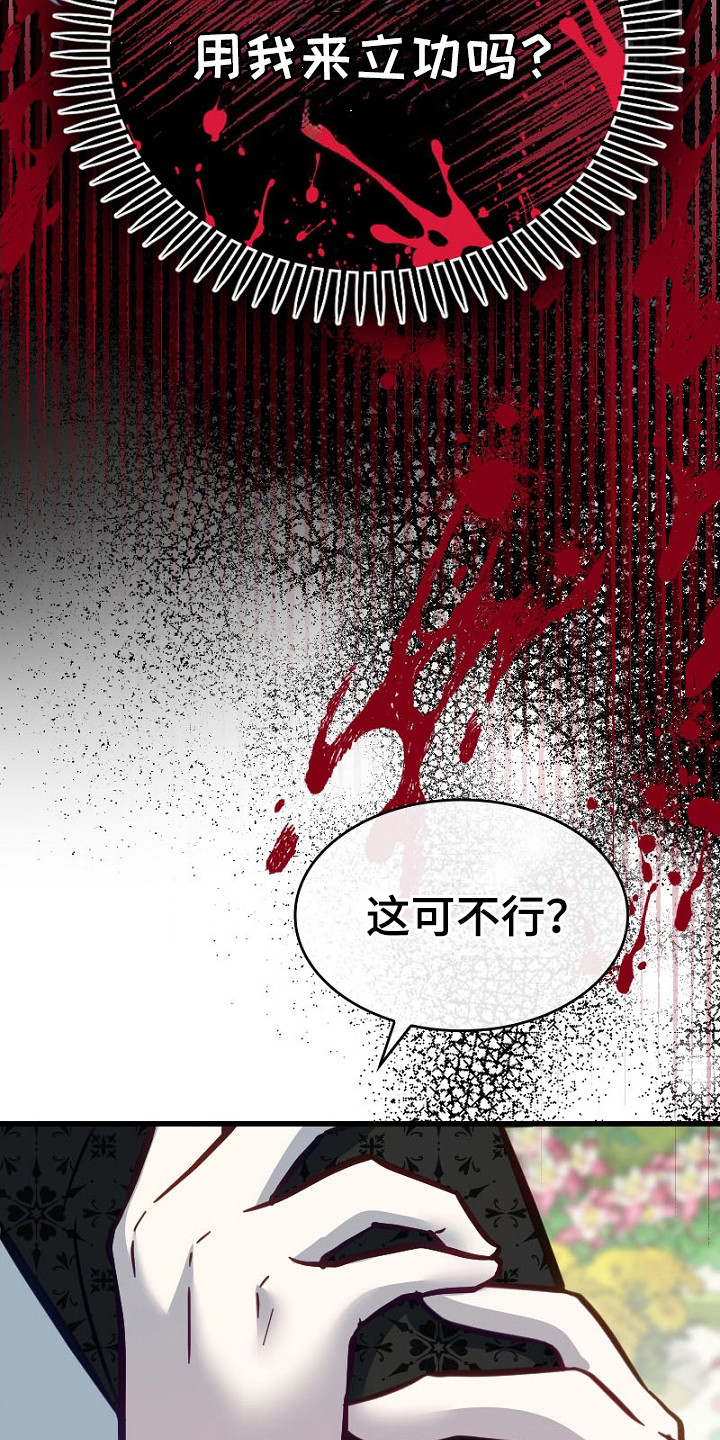 第28话17