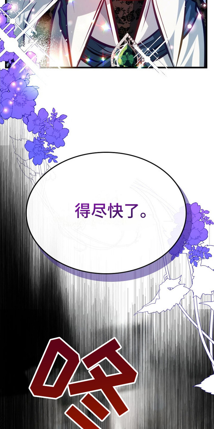 第24话14