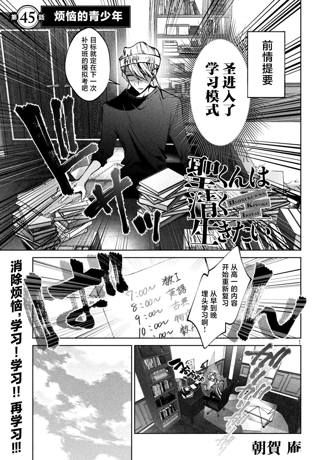 第45话0