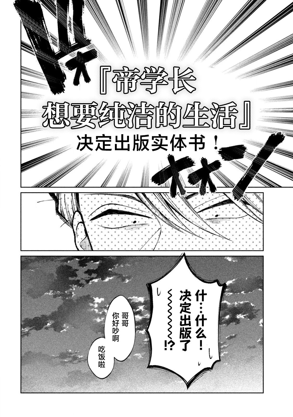 第37话15