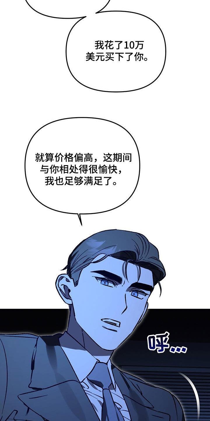 第61话17