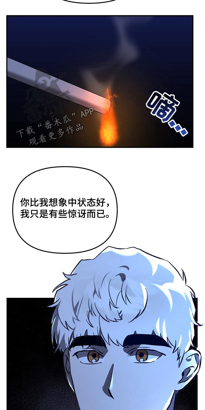 第65话3