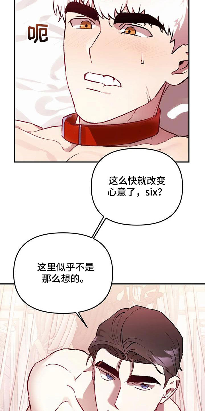 第48话17