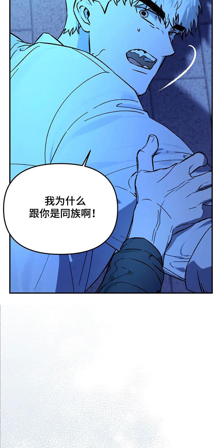 第43话5