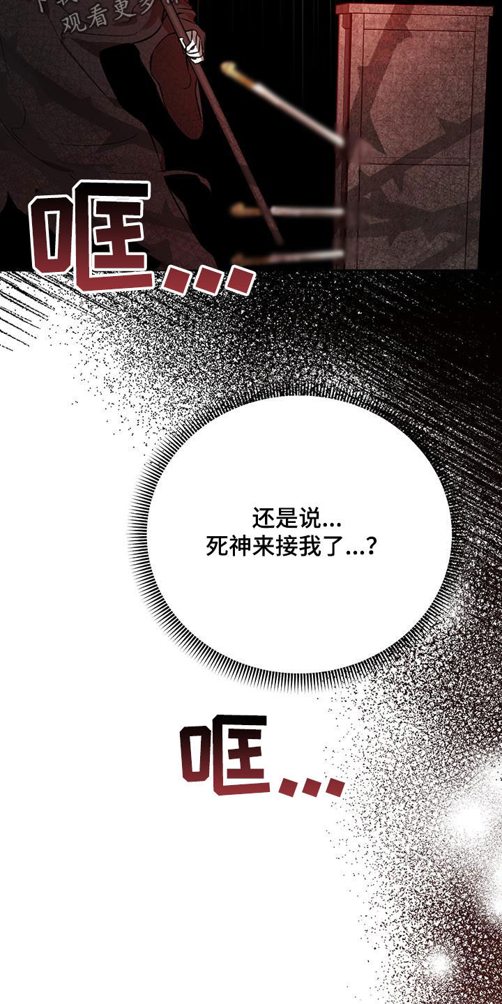 第54话20