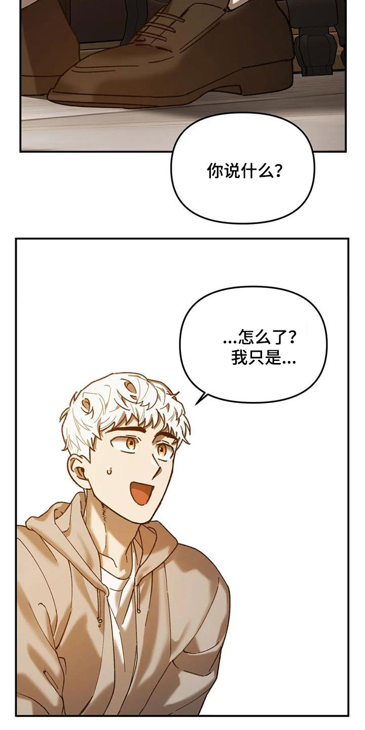 第29话23