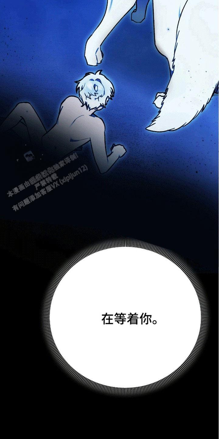 第13话38