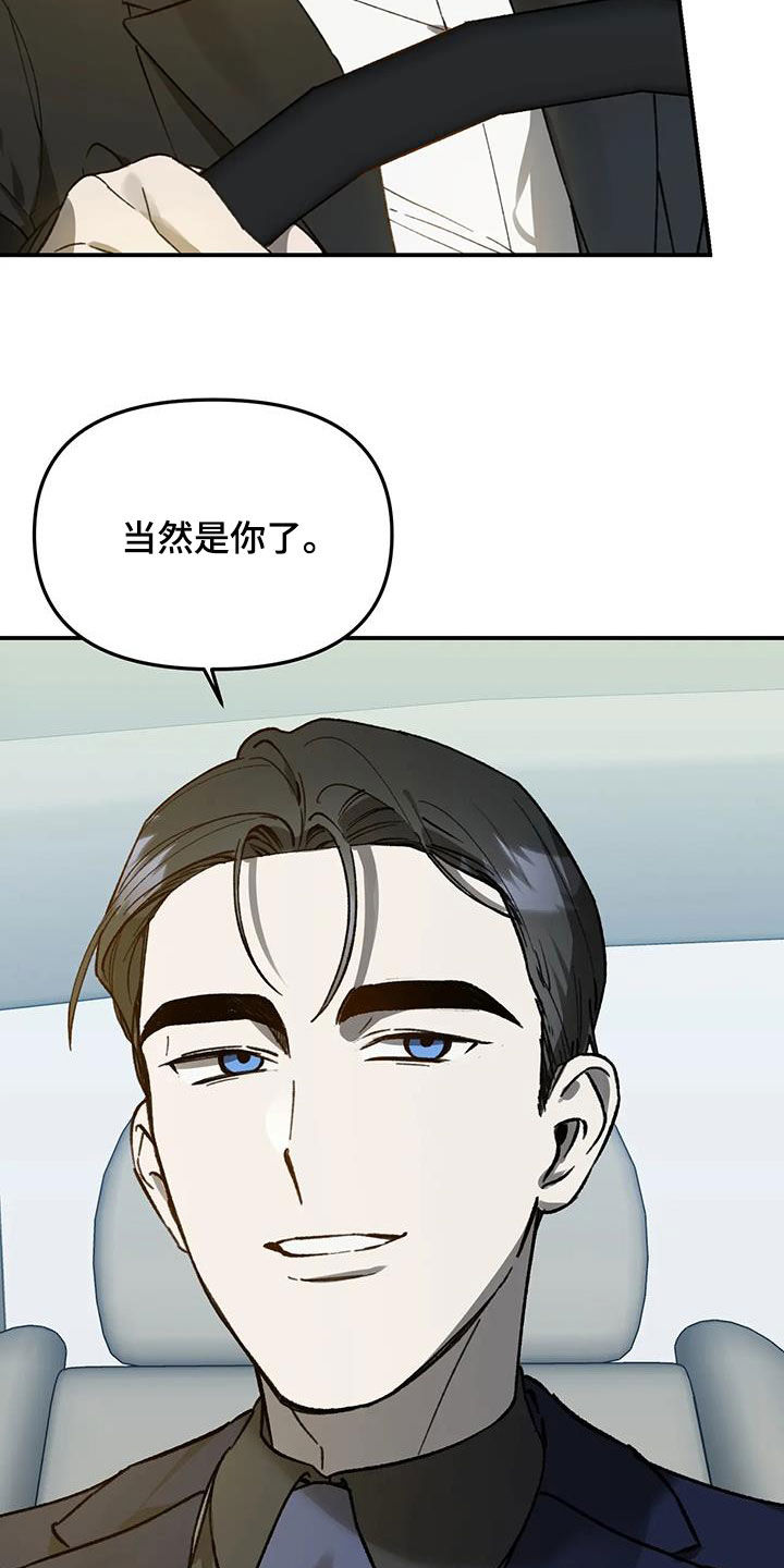 第36话16