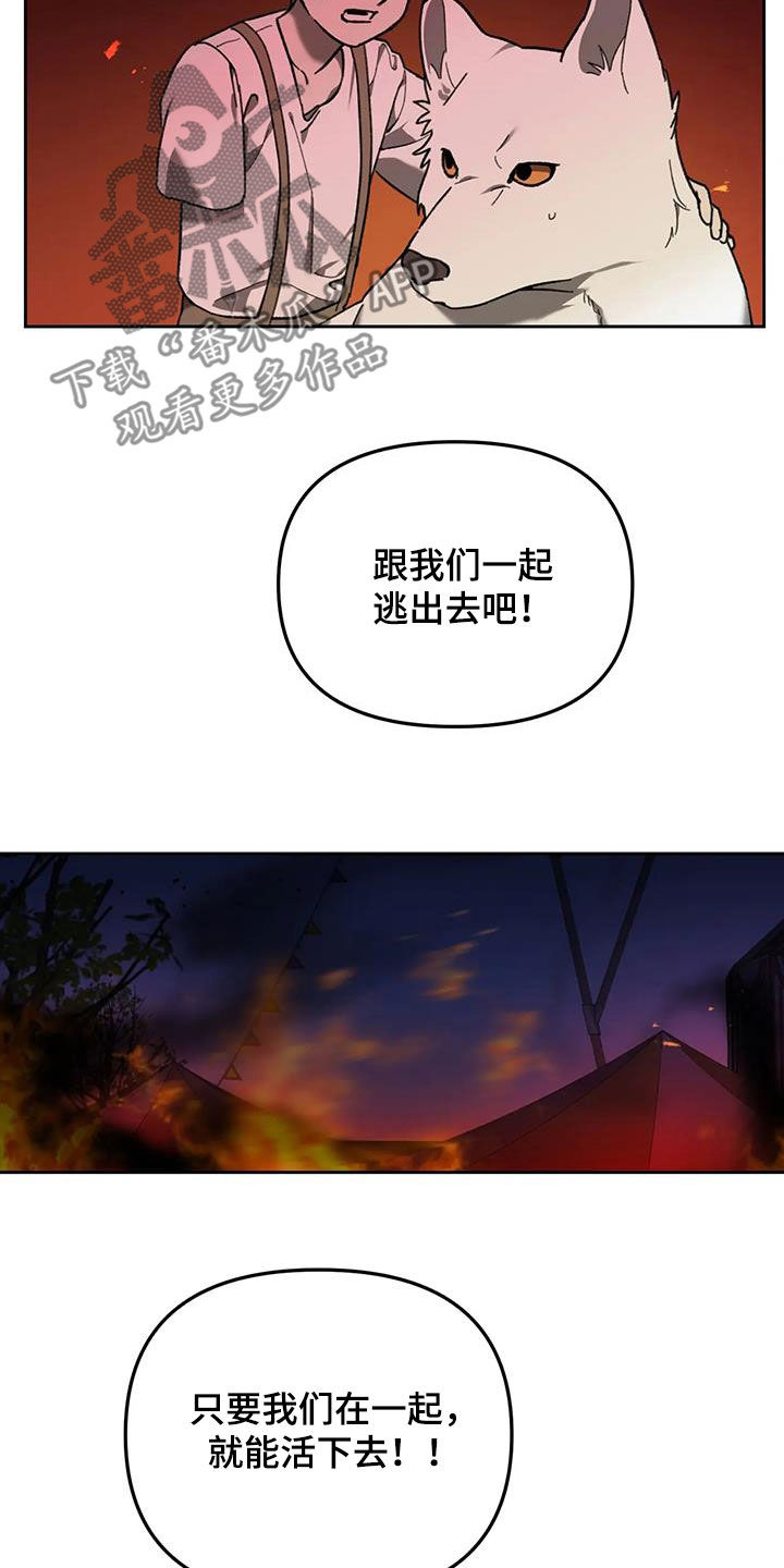 第19话10