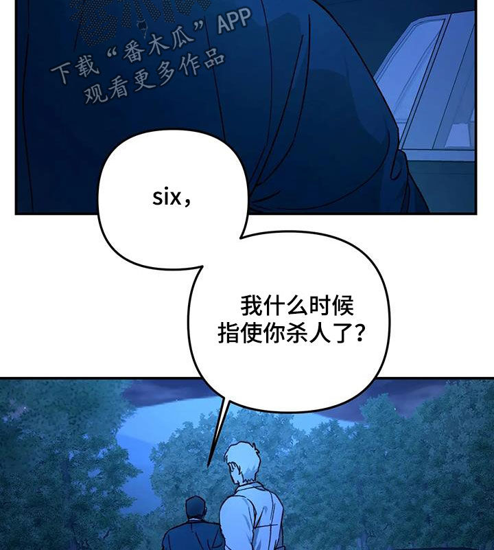 第44话9