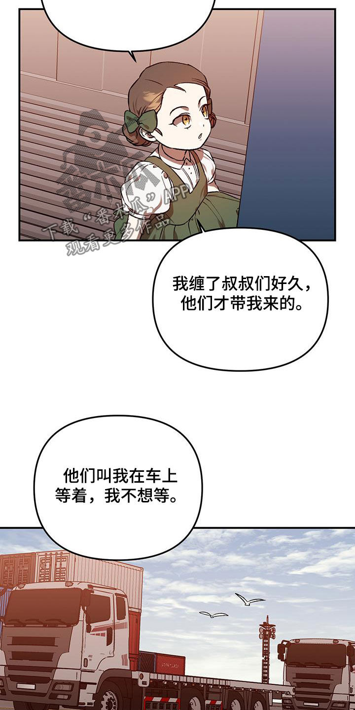 第54话26