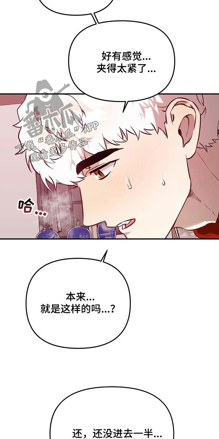 第49话25