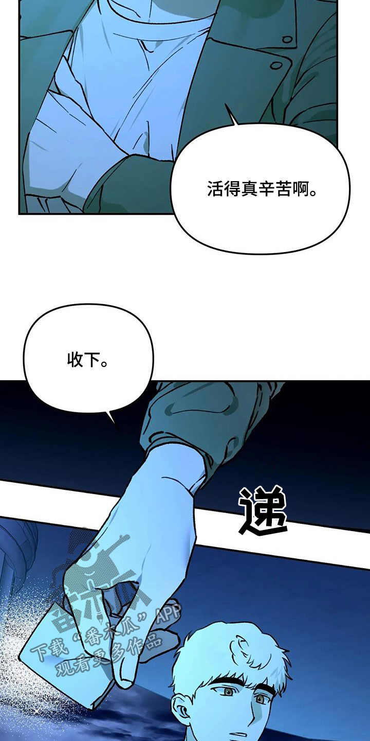 第47话17