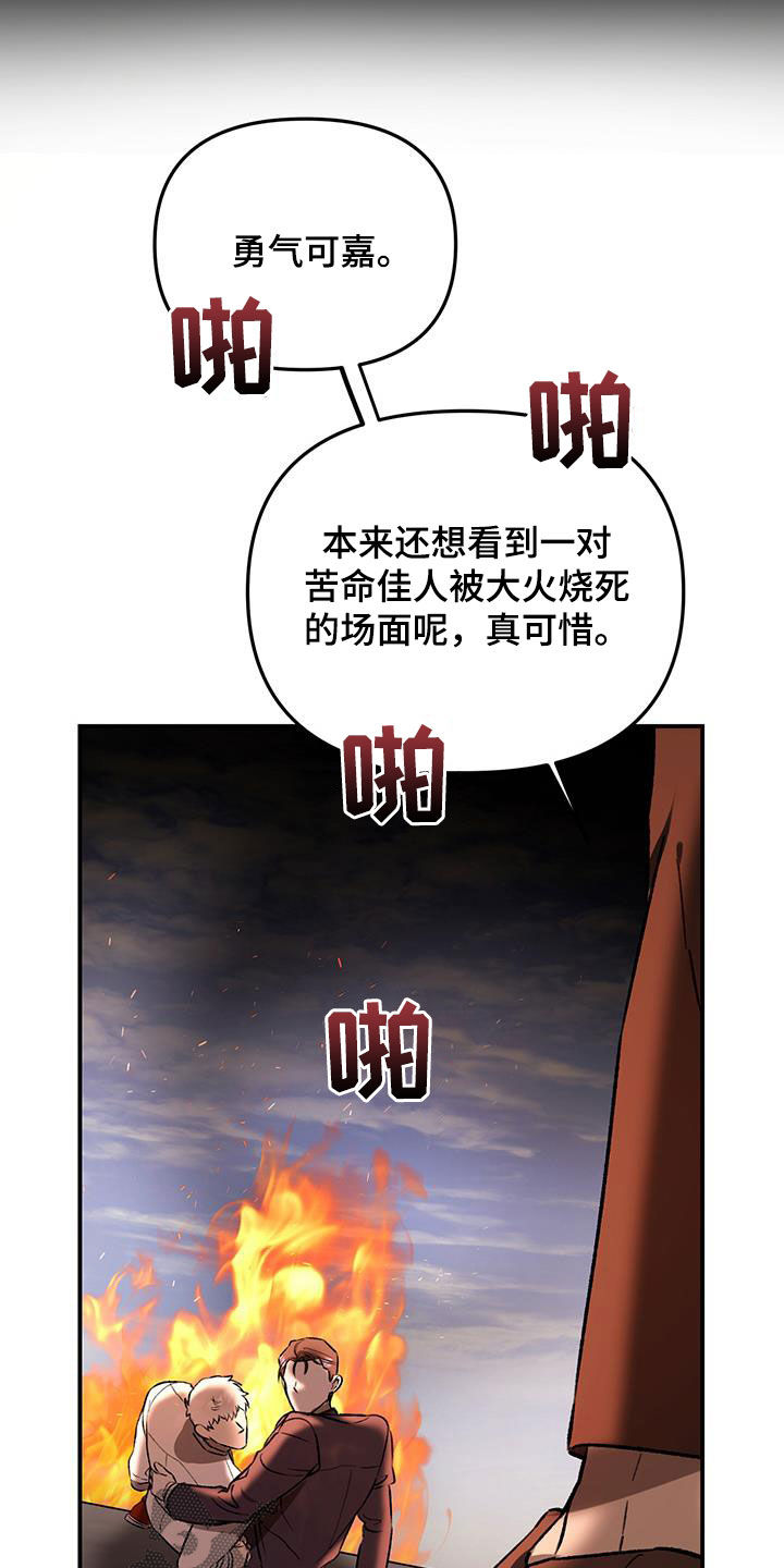 第56话14