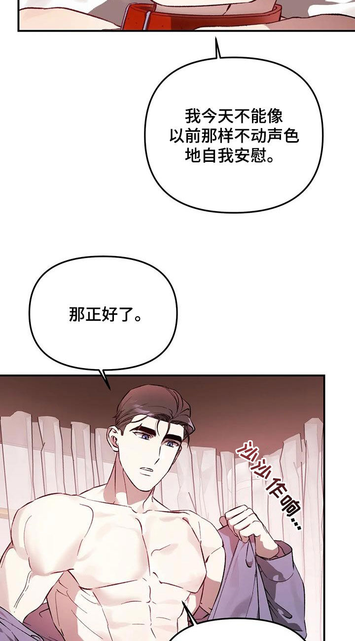 第48话15