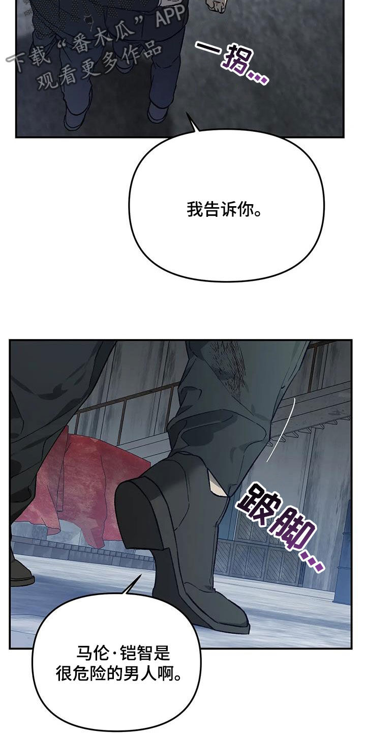 第41话14