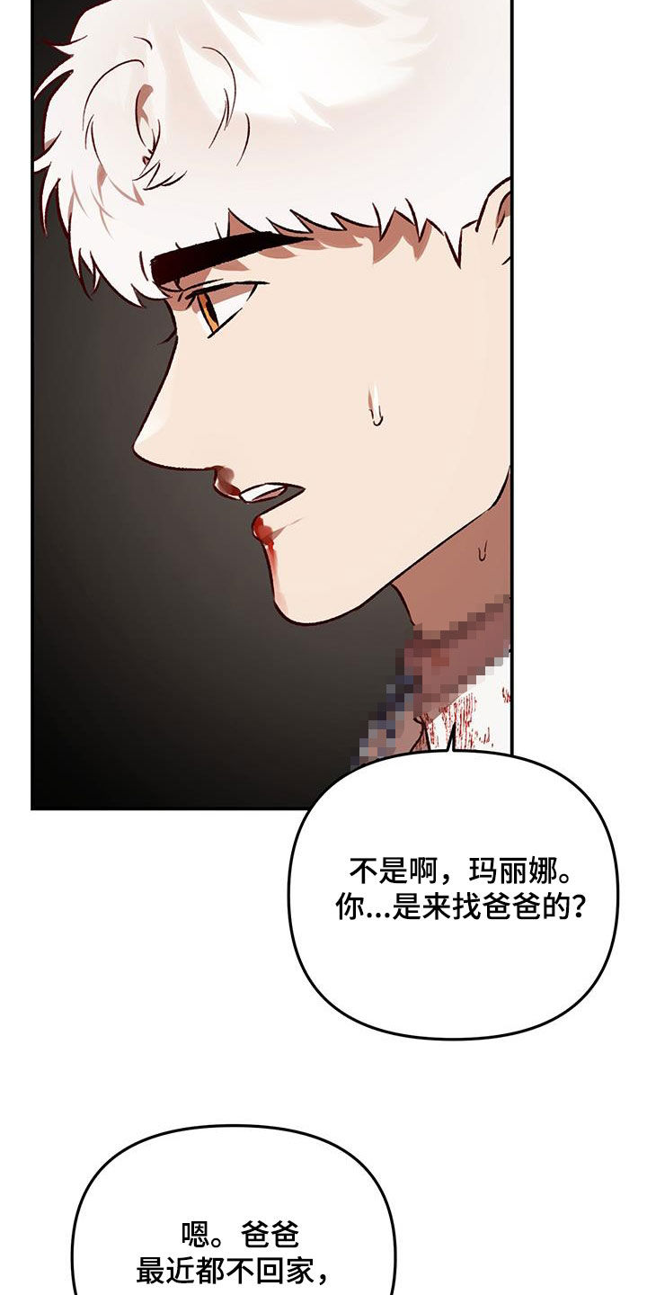 第54话25