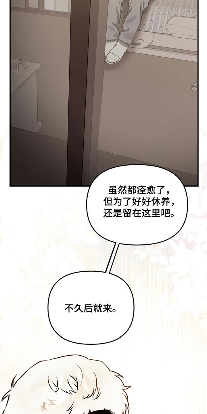 第57话23