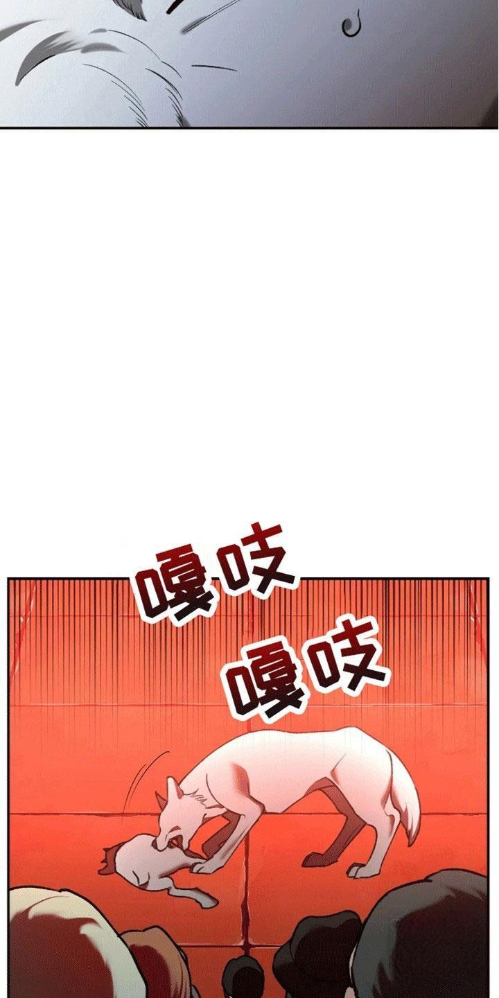 第3话3