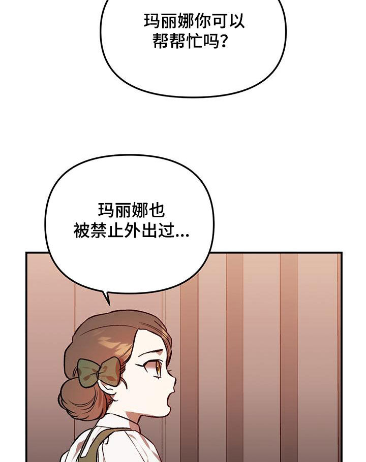 第54话29