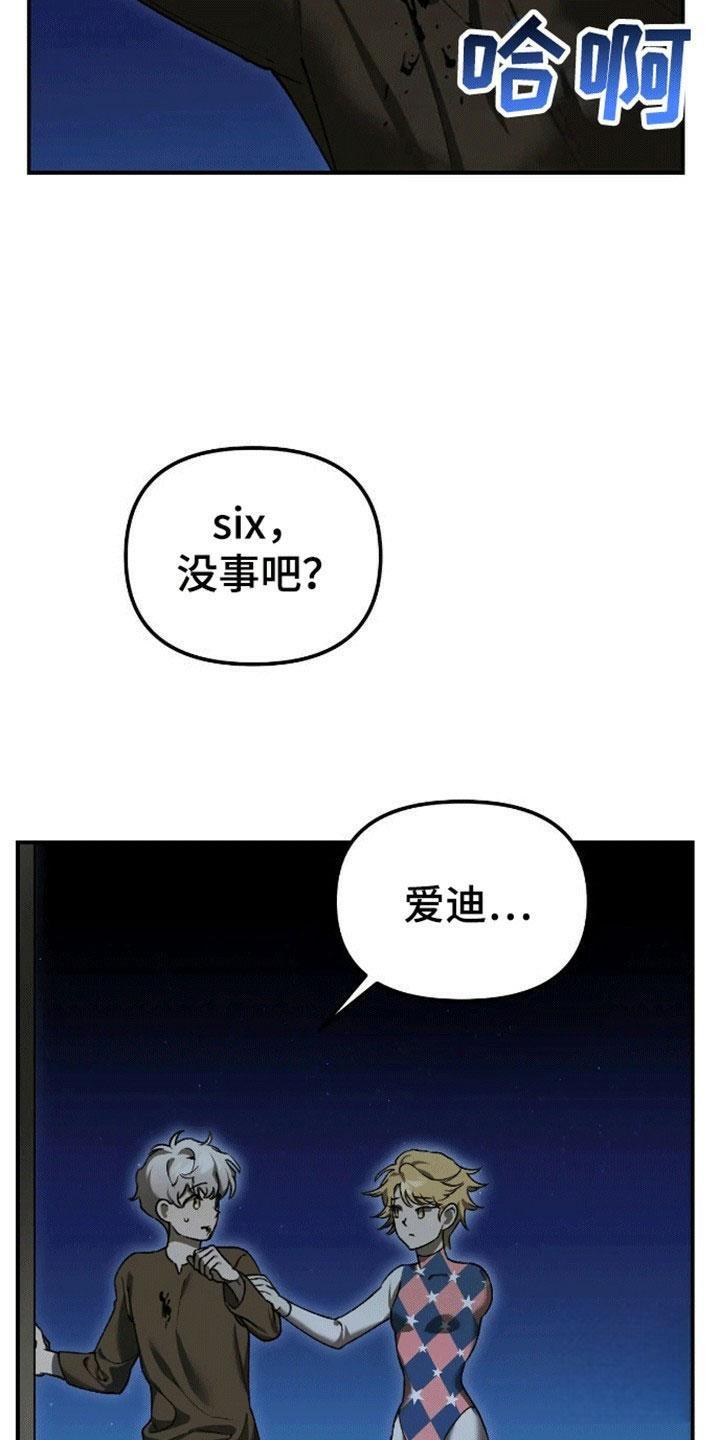 第3话16