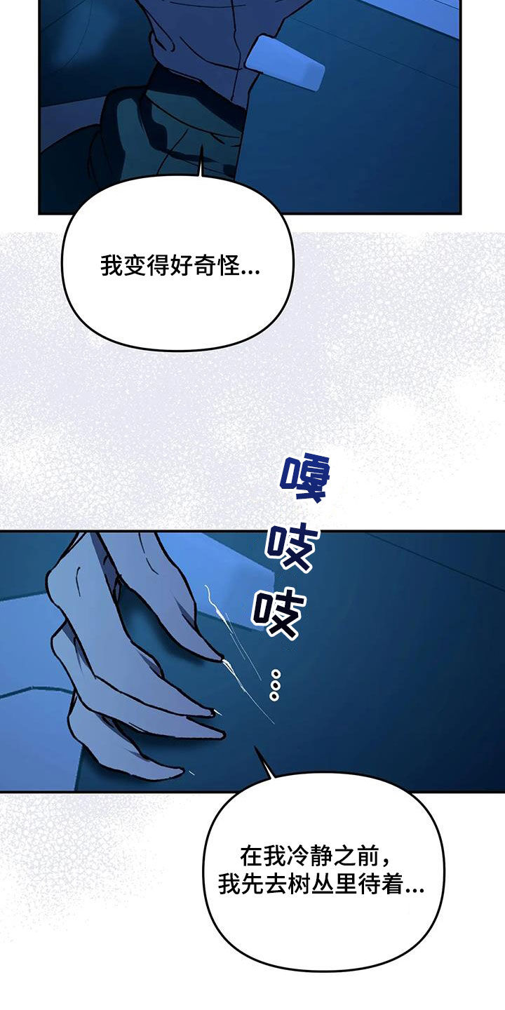 第47话31