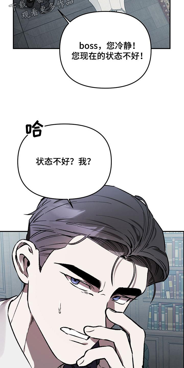 第55话3