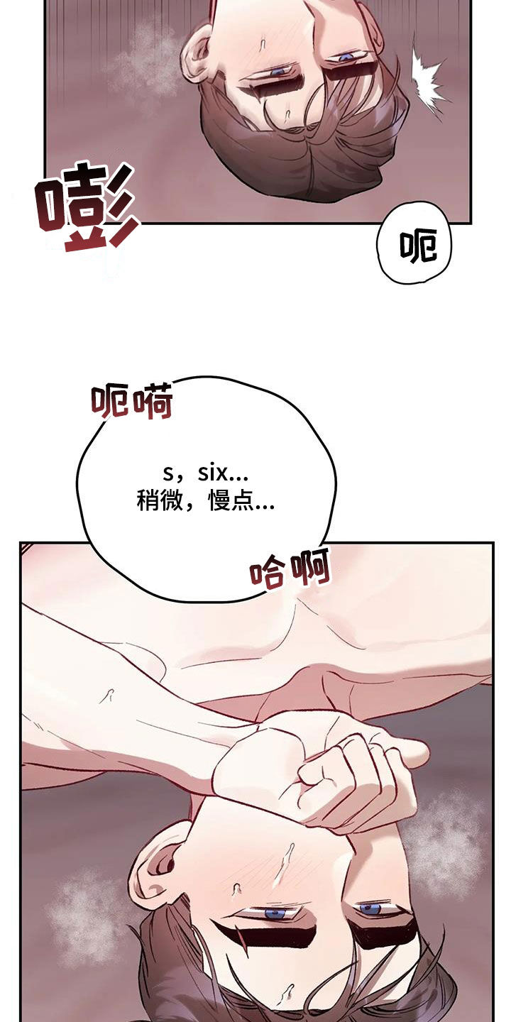 第50话2