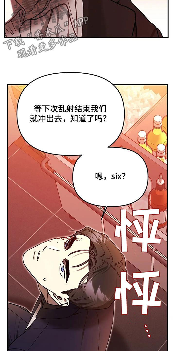 第37话3