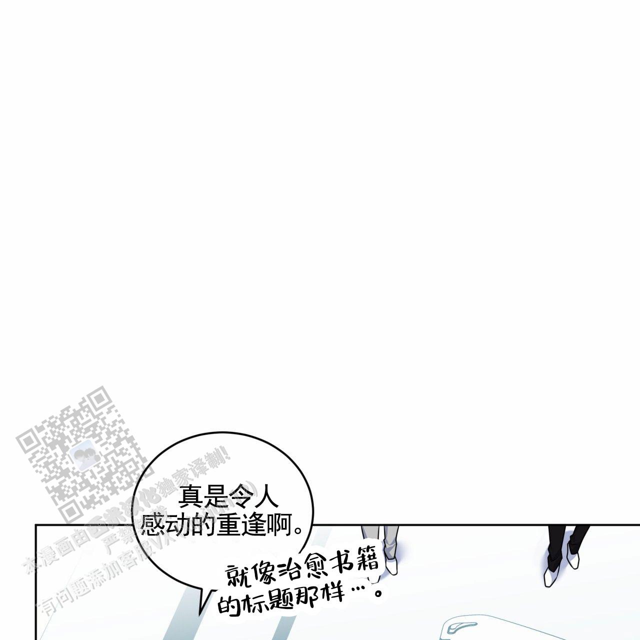 第29话24