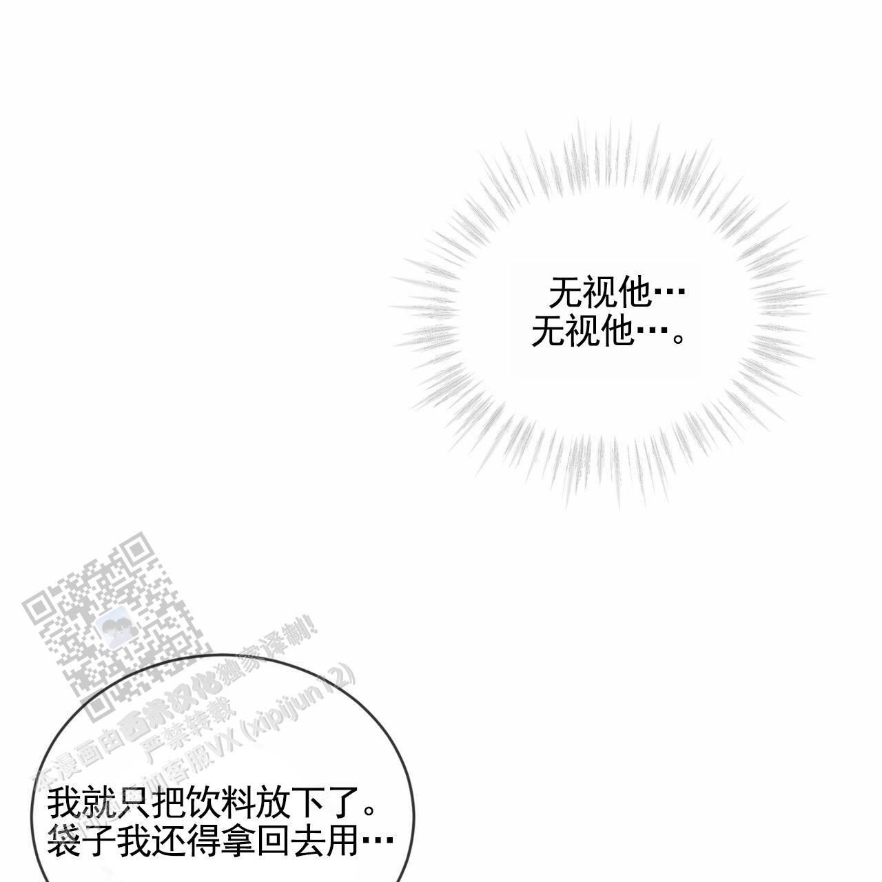 第20话20