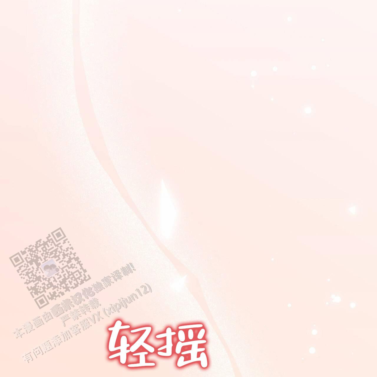 第15话9