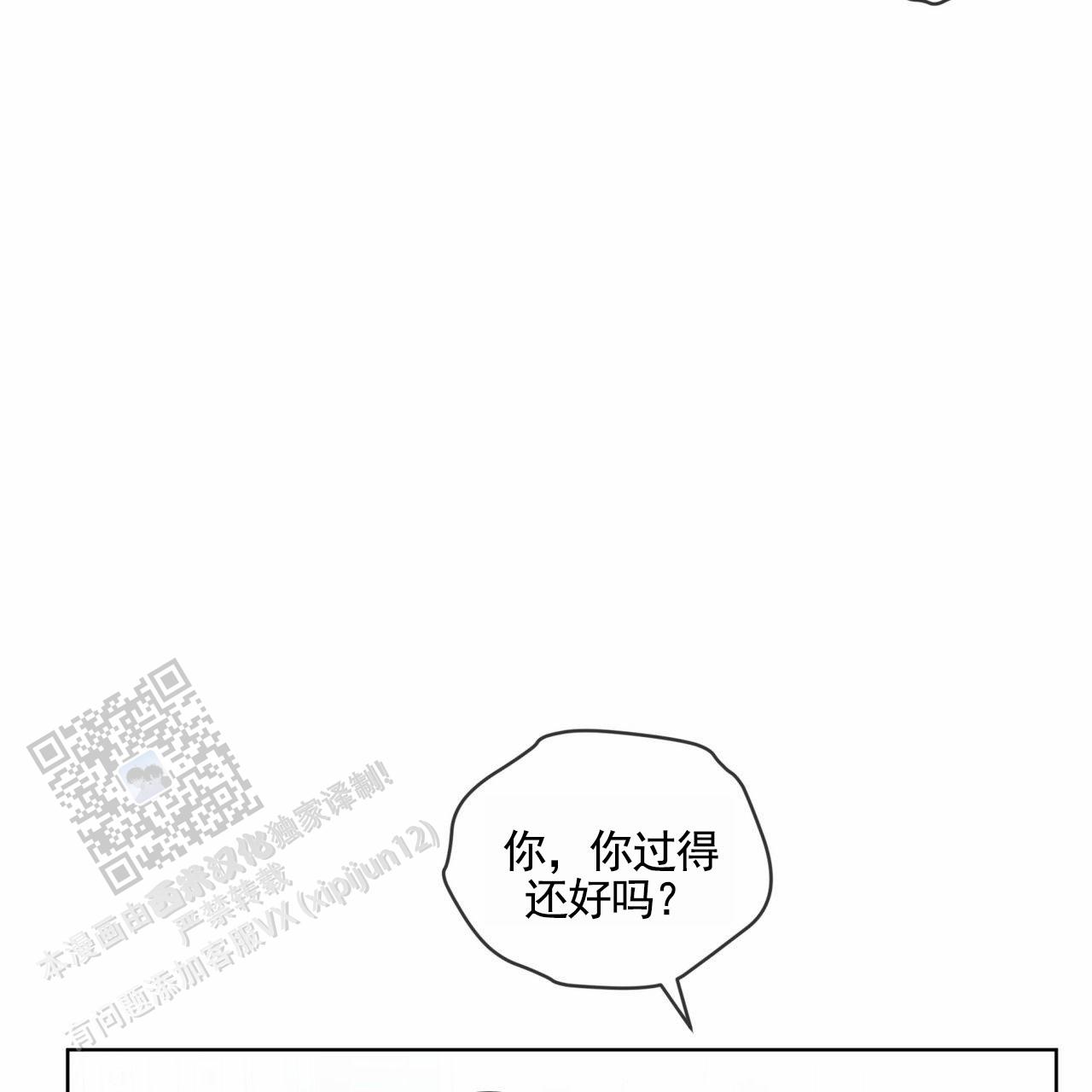 第29话37