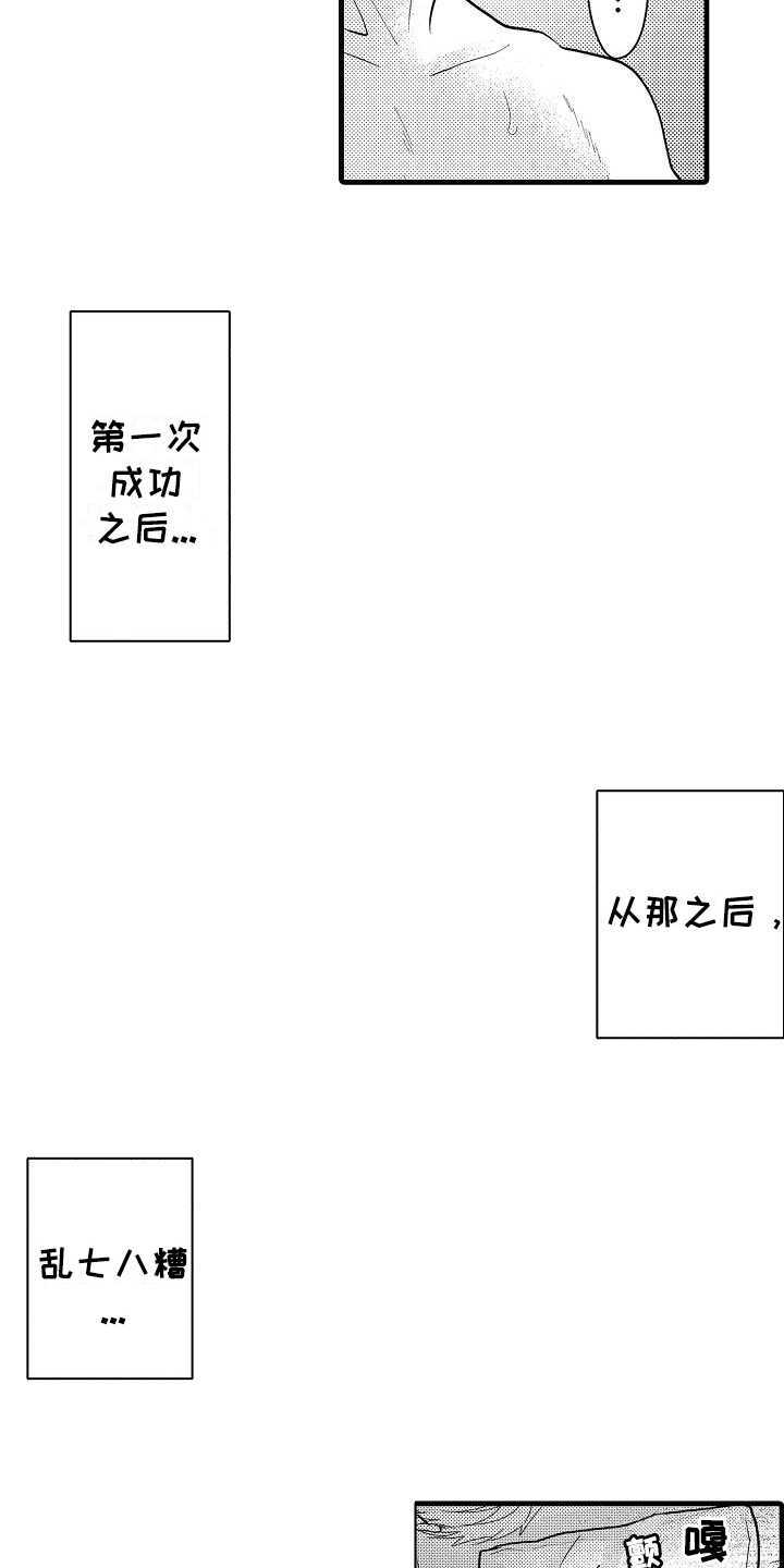 第13话10