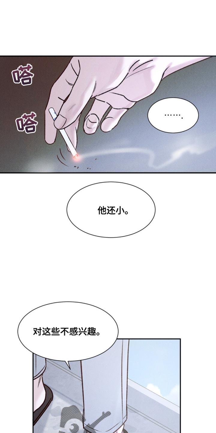 第14话0