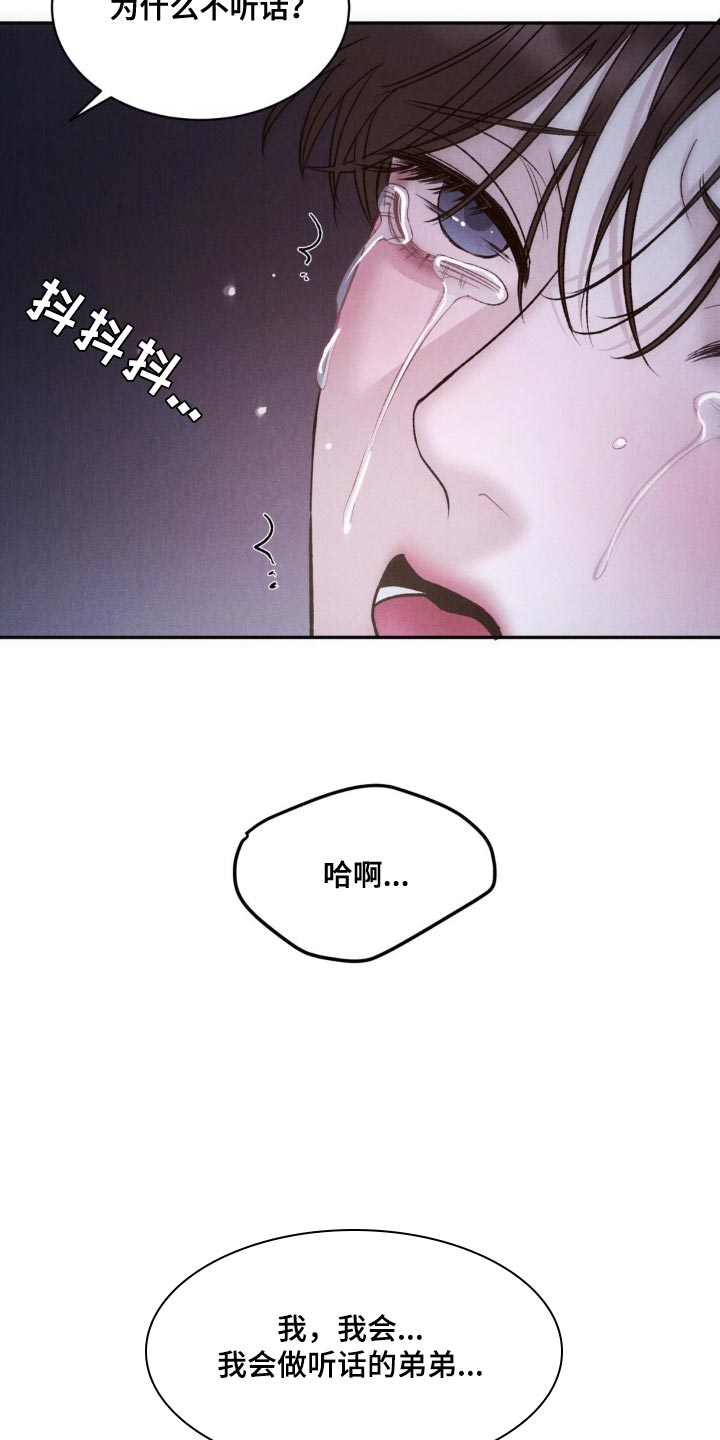 第33话2