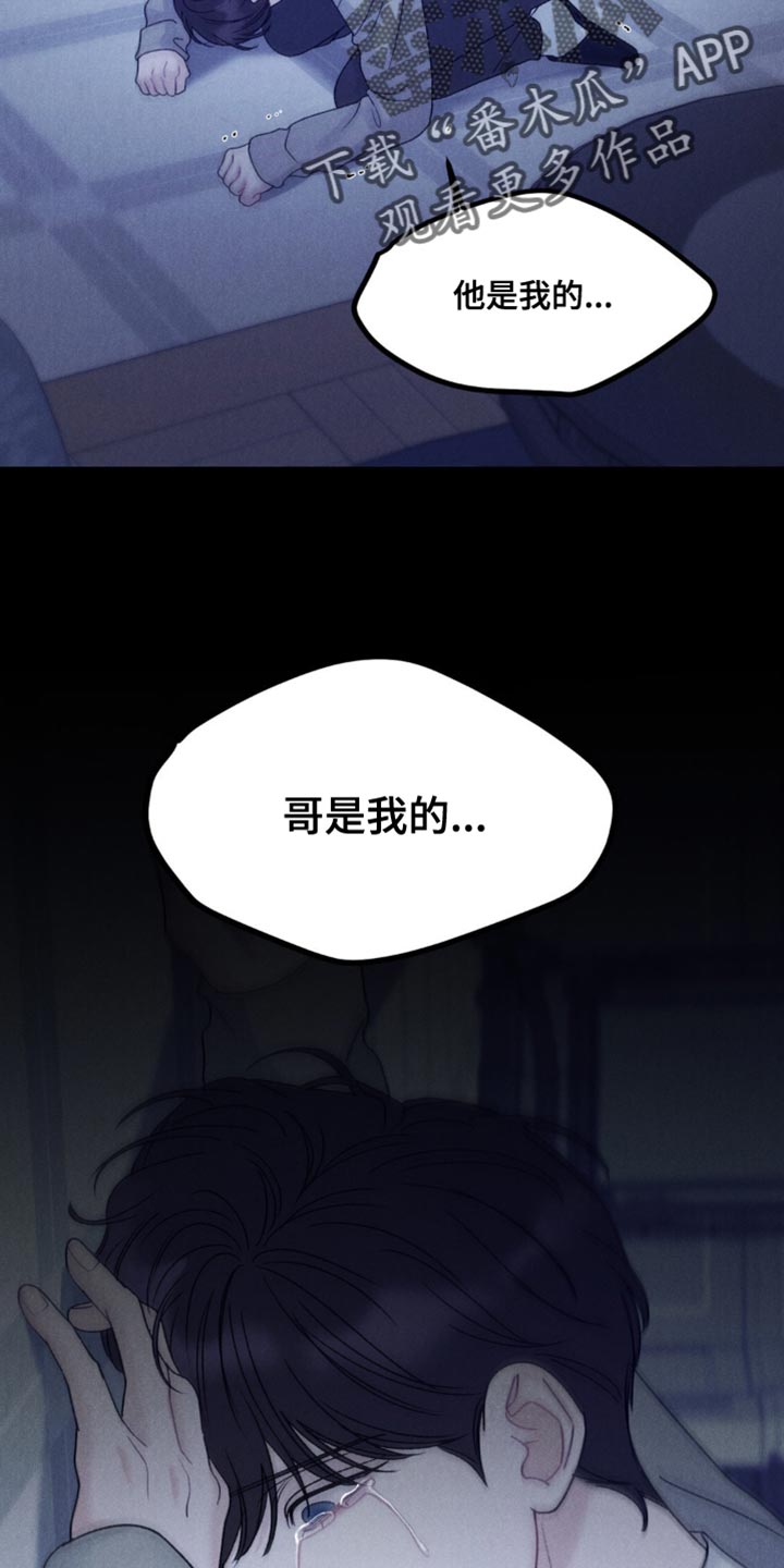 第41话23