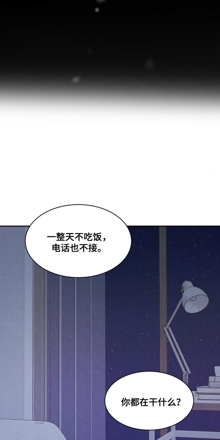 第36话22