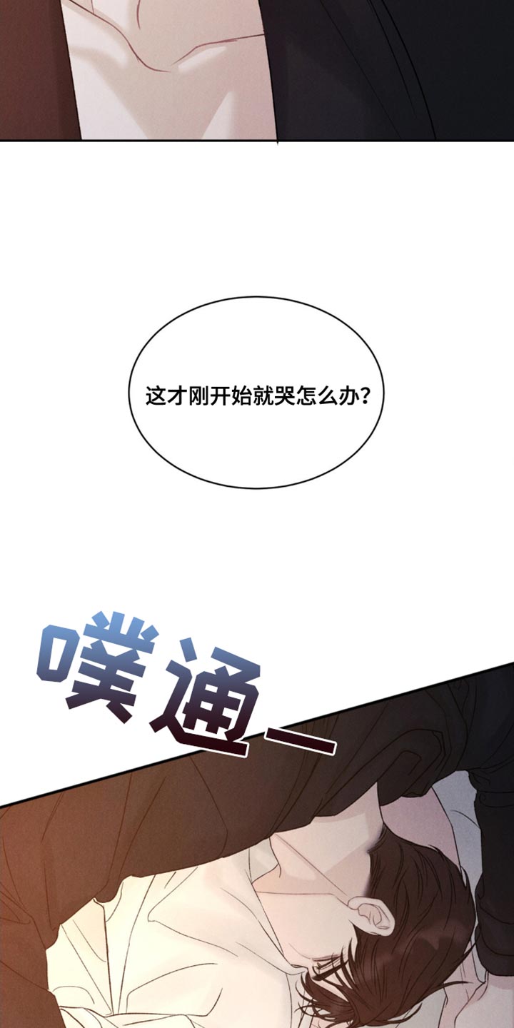 第21话2