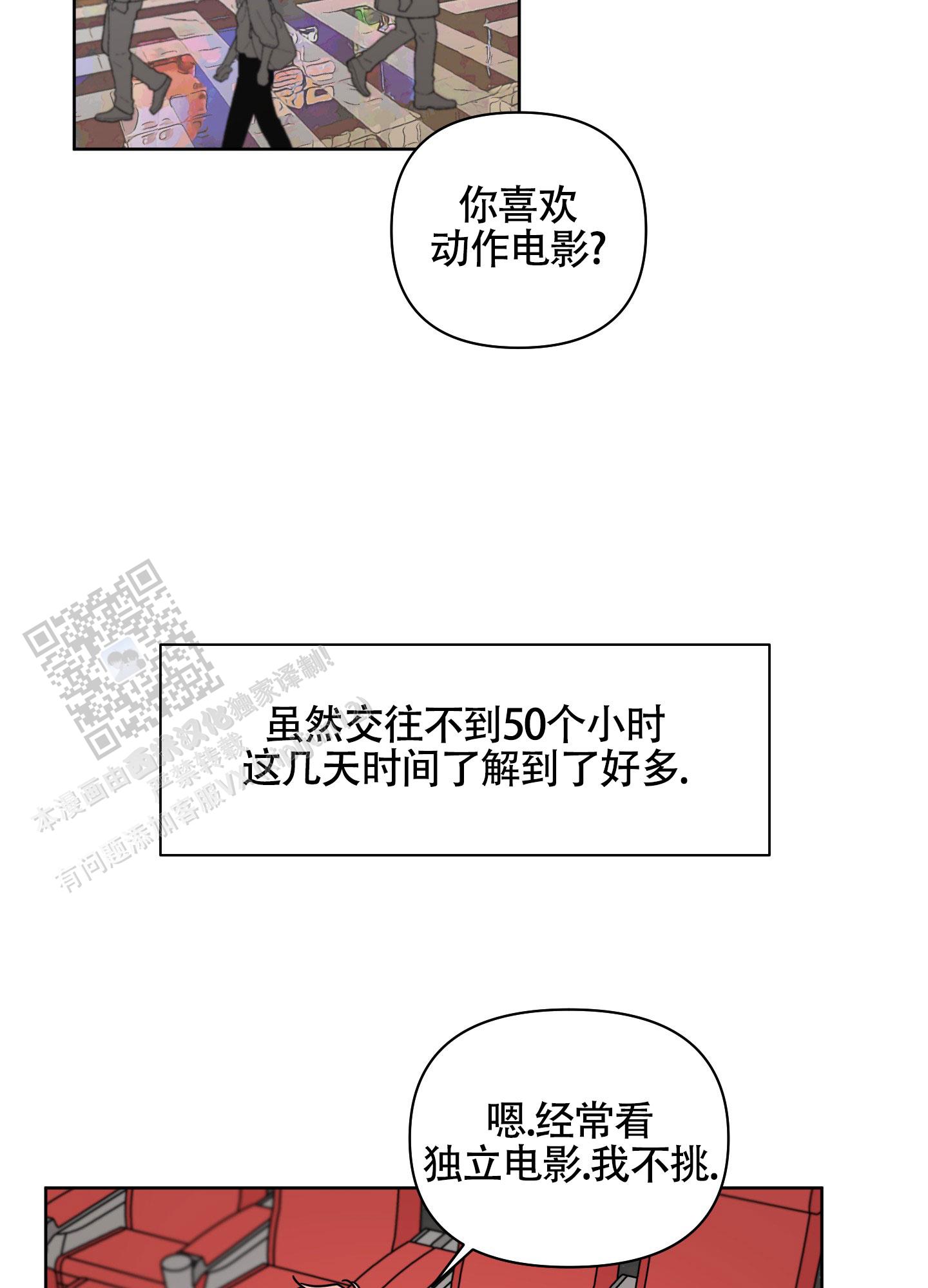 第21话31