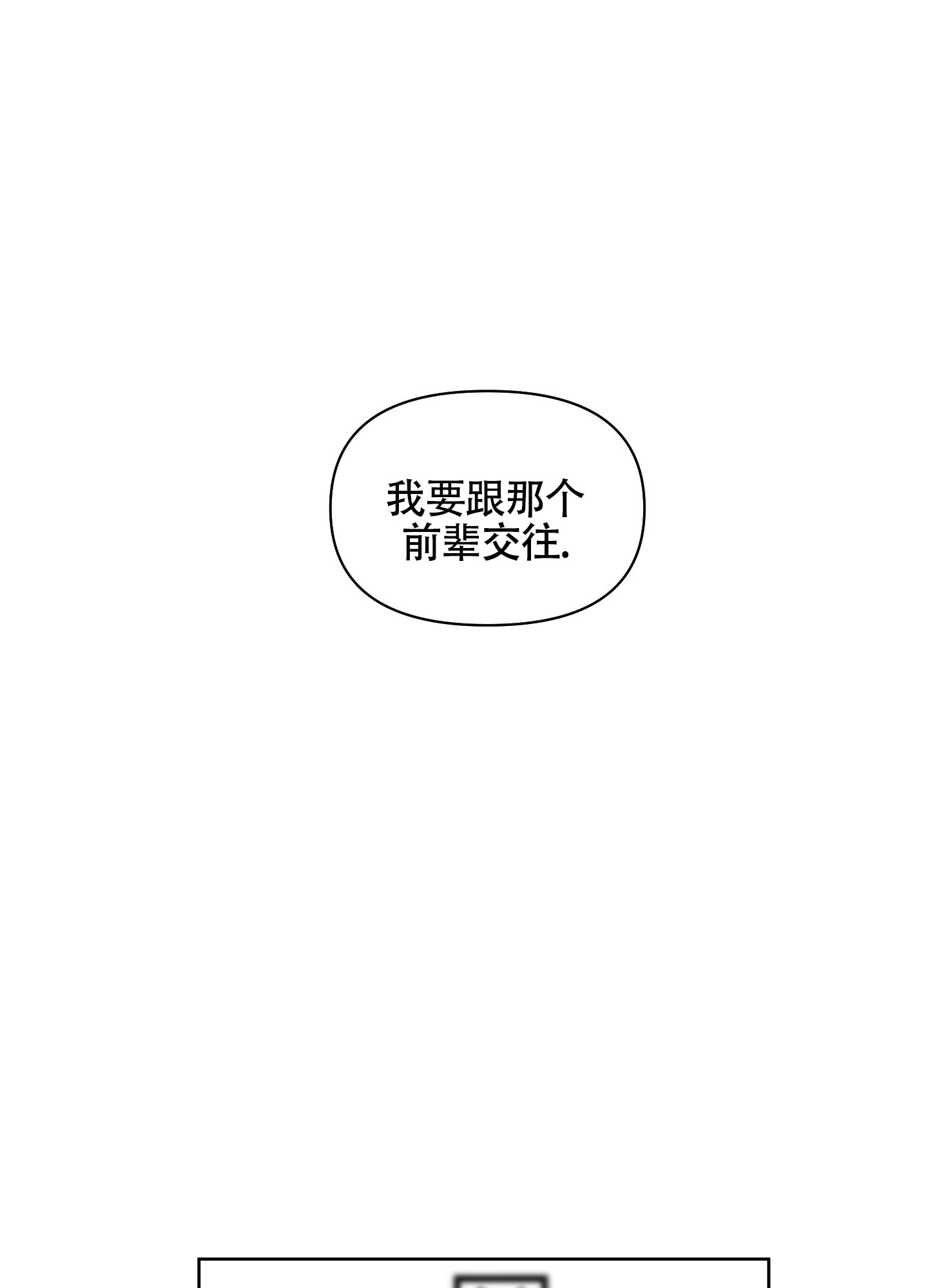 第3话0