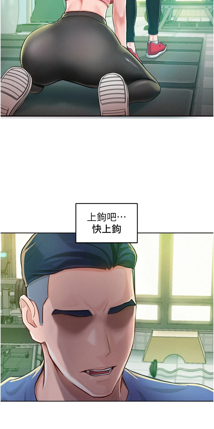 第4话14