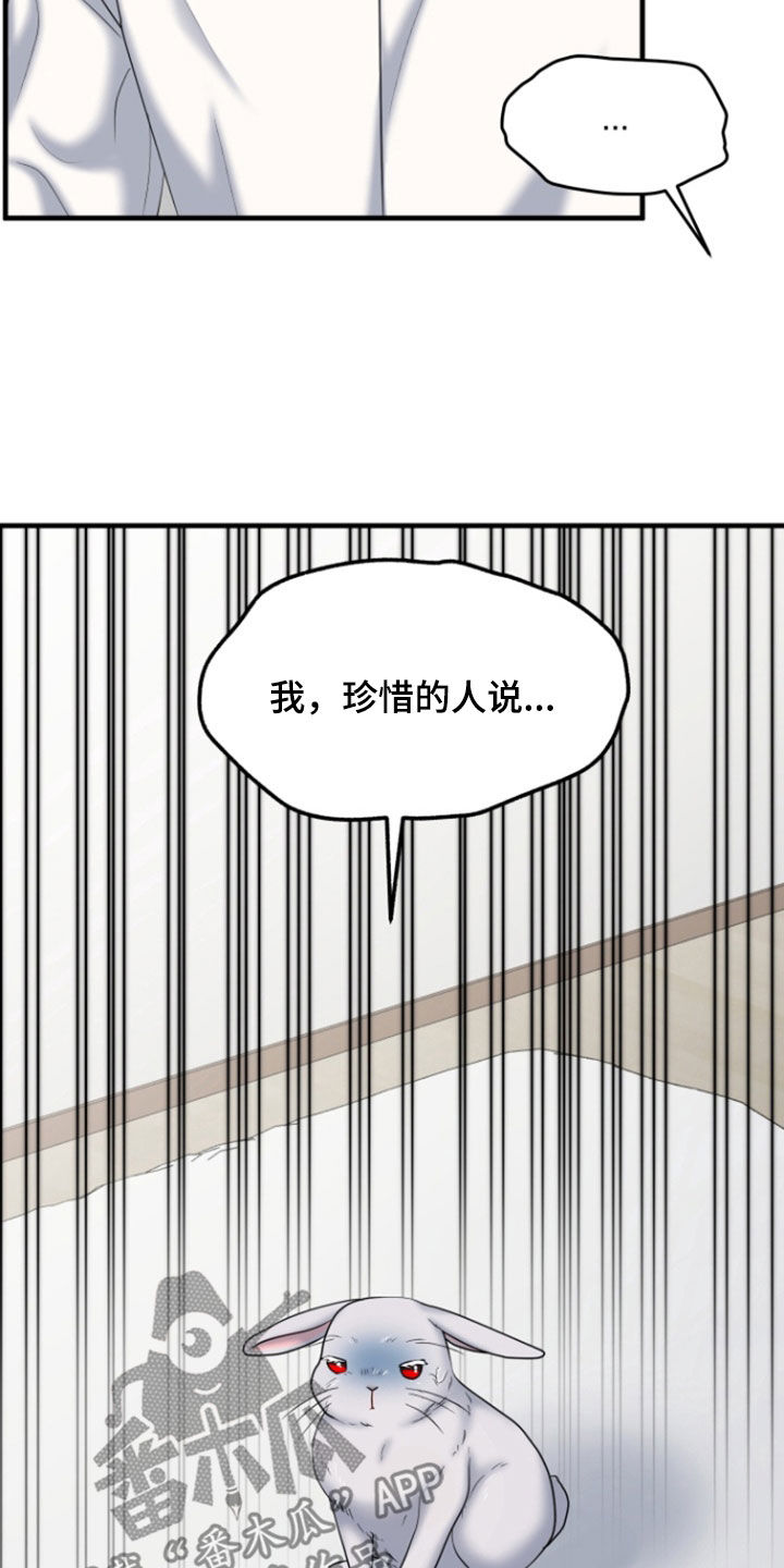 第44话27