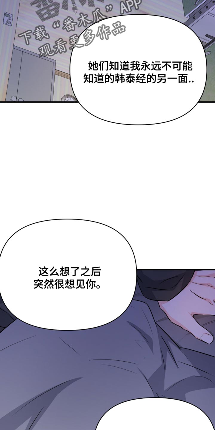 第34话9